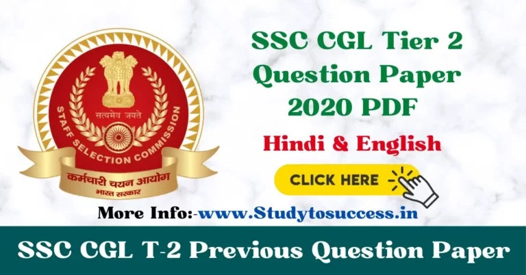 SSC CGL Tier 2 Question Paper 2020 PDF With Solution