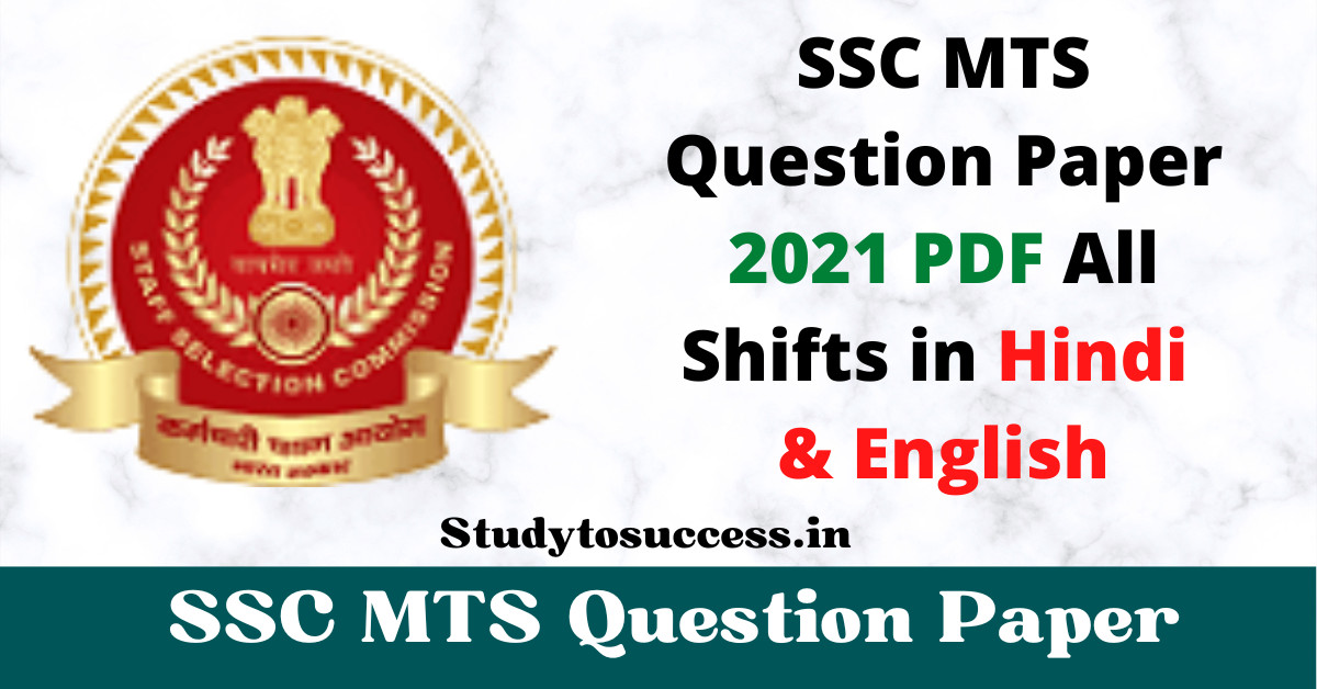 Ssc Mts Previous Question Paper 2021 Pdf Download Free 7008