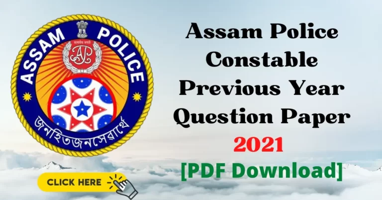 Assam Police Constable Previous Question Paper