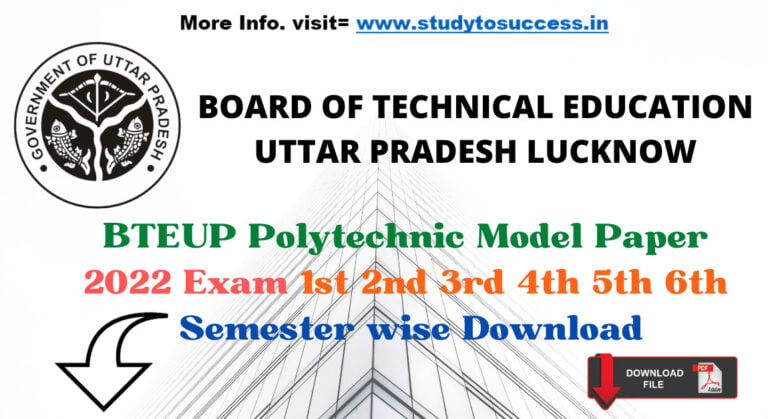 BTEUP Polytechnic Previous Year Question Papers 2022 Free PDF