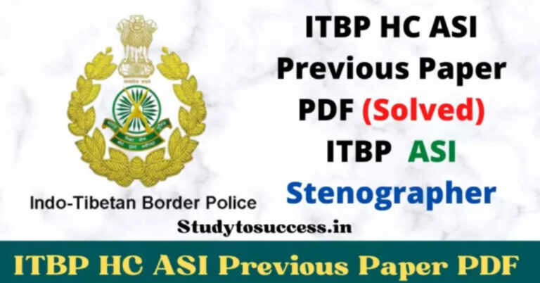ITBP HC ASI Previous Paper PDF