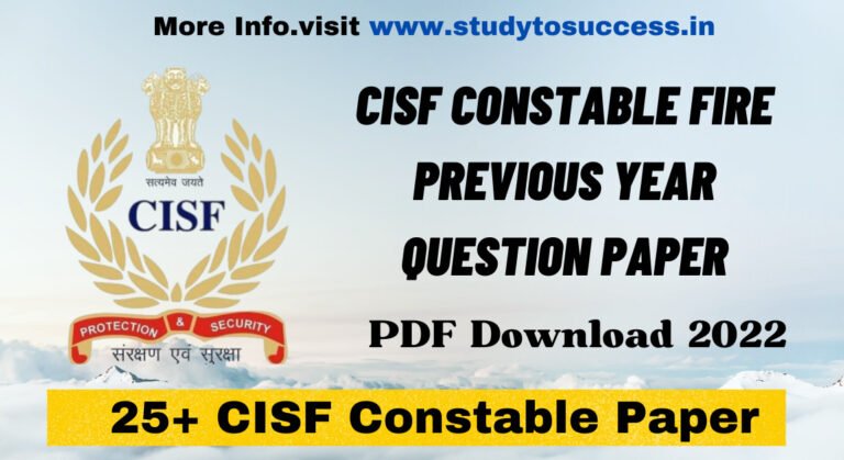 CISF Constable Fire Previous Year Question Paper PDF Download 2022