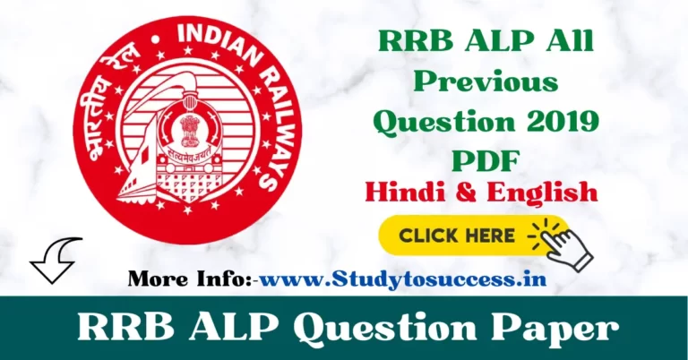 RRB ALP Previous Question Paper PDF