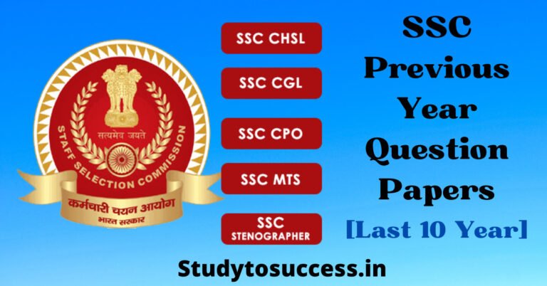 SSC Previous Year Question Papers PDF
