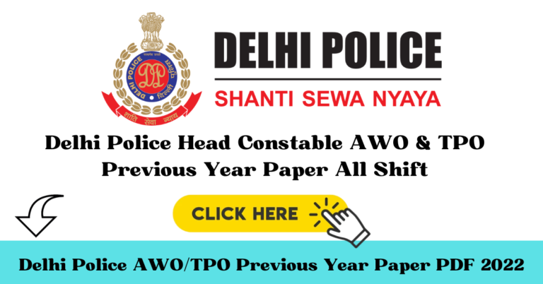 Delhi Police Head Constable AWO/TPO Previous Year Paper