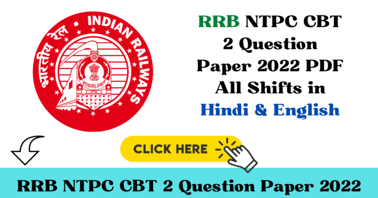 RRB NTPC CBT 2 Question Paper 2022 PDF