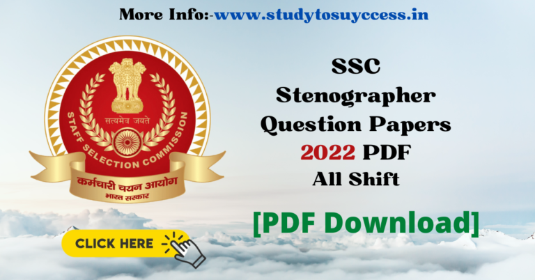 SSC Stenographer Question Papers 2022 PDF