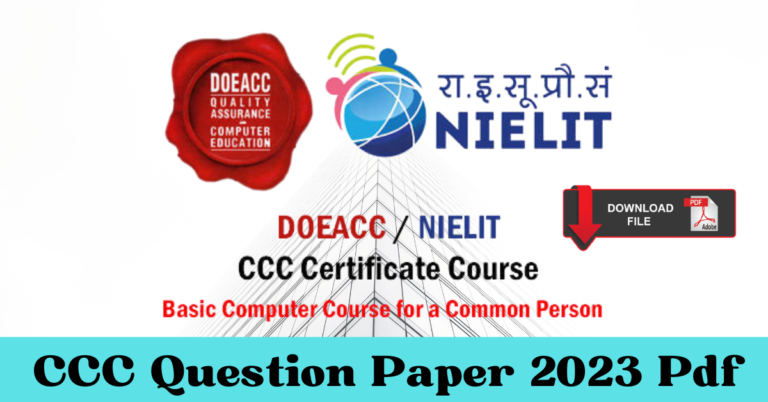 CCC Previous Year Question Paper