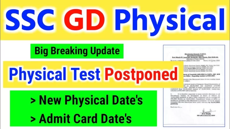 SSC GD Physical Postponed 2023